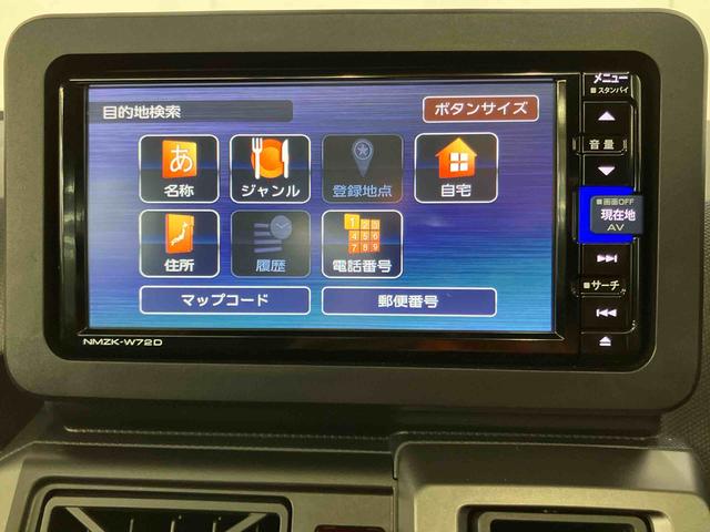 タフト Gターボ ダーククロムベンチャー バックカメラ連動フルセグナビ USB接続 ブルートゥース対応 フロント.リヤドライブレコーダー連動 ETC アダプティブクルーズコントロール 前席シートヒータ ホールド機能付き電動パーキングブレーキ(5枚目)