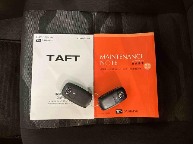 タフト Gターボ ダーククロムベンチャー バックカメラ連動フルセグナビ USB接続 ブルートゥース対応 フロント.リヤドライブレコーダー連動 ETC アダプティブクルーズコントロール 前席シートヒータ ホールド機能付き電動パーキングブレーキ(70枚目)