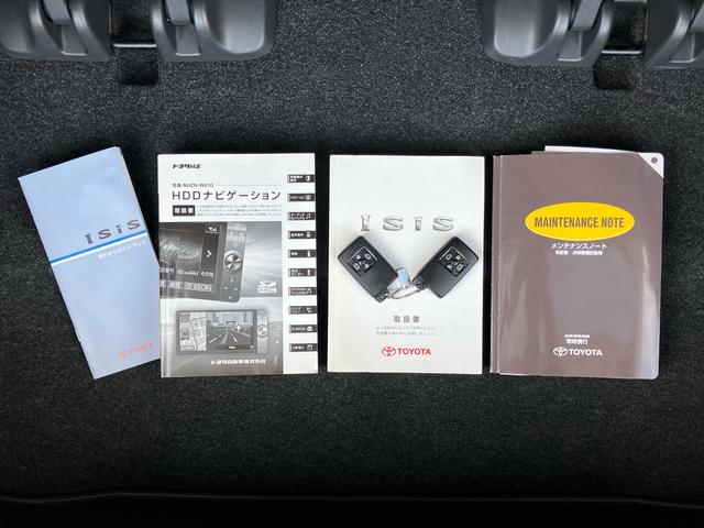 アイシス プラタナ　Ｖセレクションホワイトインテリアパッケージ　ナビ／ＴＶ／ＤＶＤ／ＢＴ　ＥＴＣ　両側電動スライドドア　オートエアコン　アルミホイール　プラズマクラスター　フロントバンパー電動ポール　足踏み式駐車ブレーキ　ステアリングリモコン　キーフリーシステム（68枚目）