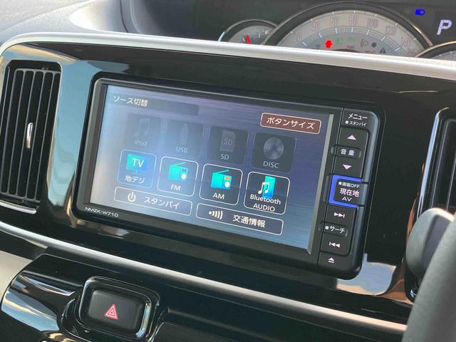 ムーヴキャンバス ＧブラックアクセントＶＳ　ＳＡＩＩＩ　ナビ／ＴＶ／ＤＶＤ／ＢＴ／ＵＳＢ　全周囲カメラ　前後ドラレコ　ＬＥＤヘッドライト　オートライト　オートハイビーム　運転席シートヒーター　キーフリーシステム　盗難防止アラーム　両側Ｐスライド　革巻ステア（33枚目）