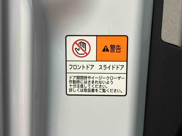 タント Ｘ　パノラマカメラ連動フルセグナビ　パーキングアシスト　ＵＳＢ接続　ブルートゥース対応　フロント．リヤドライブレコーダー連動　光ビーコン対応ビルトインＥＴＣ２．０　ブラインドスポットモニタ－（36枚目）