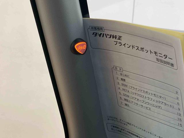 タント Ｘ　パノラマカメラ連動フルセグナビ　パーキングアシスト　ＵＳＢ接続　ブルートゥース対応　フロント．リヤドライブレコーダー連動　光ビーコン対応ビルトインＥＴＣ２．０　ブラインドスポットモニタ－（47枚目）