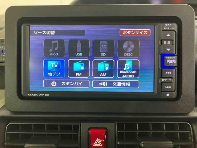 タント Ｘ　パノラマカメラ連動フルセグナビ　パーキングアシスト　ＵＳＢ接続　ブルートゥース対応　フロント．リヤドライブレコーダー連動　光ビーコン対応ビルトインＥＴＣ２．０　ブラインドスポットモニタ－（60枚目）