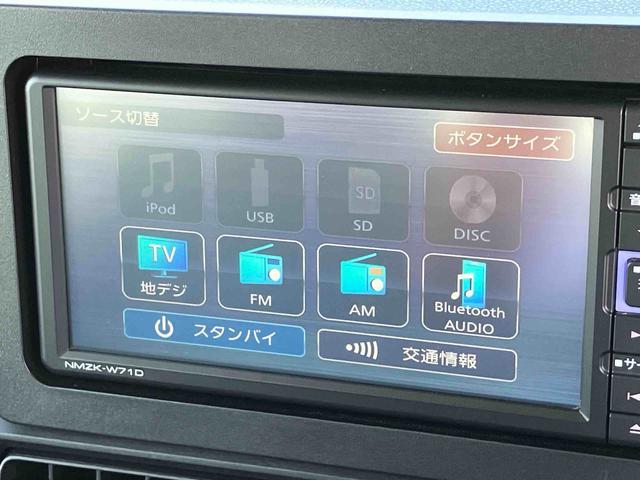 タント Ｘ　ナビ／ＢＴ／ＴＶ／ＤＩＳＣ／バックカメラ／ステアスイッチ　前後ドラレコ　左側パワスラ　ＬＥＤヘッドライト　スマートキー　電格ドアミラー　シートヒーター　シートバックテーブル　衝突被害軽減ブレーキ（36枚目）