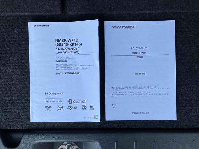 タント Ｘ　ナビ／ＢＴ／ＴＶ／ＤＩＳＣ／バックカメラ／ステアスイッチ　前後ドラレコ　左側パワスラ　ＬＥＤヘッドライト　スマートキー　電格ドアミラー　シートヒーター　シートバックテーブル　衝突被害軽減ブレーキ（62枚目）