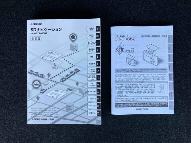 ルーミー Ｇ－Ｔ　ターボ　ナビ／ＢＴ／ＴＶ／ＤＩＳＣ／バックカメラ／ステアリングスイッチ　前後ドラレコ　両側パワスラ　１４インチアルミ　ＬＥＤヘッド＆フォグ　プッシュボタンスタート　シートヒーター　衝突被害軽減ブレーキ（55枚目）