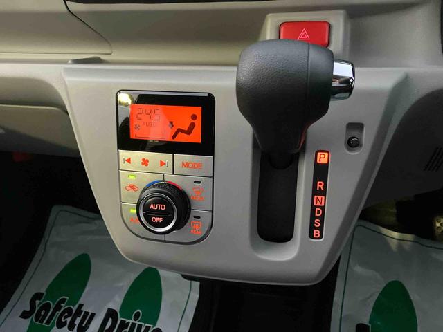 ミライース G SAIII 衝突回避支援ブレーキ・キーフリー・電動格納ミラー・パワーウィンドウ・オートエアコン・アルミホイール・LEDヘッドランプ・(24枚目)