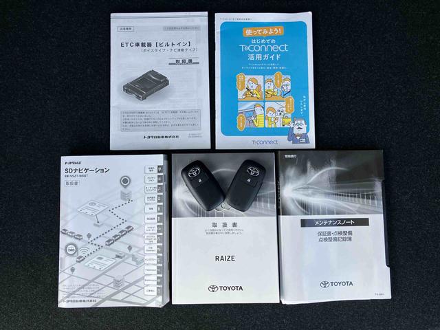 ライズ Ｇ　ターボ　ナビ／ＴＶ／ＤＶＤ／ＢＴ／ＵＳＢ　全周囲カメラ　ＥＴＣ　ＬＥＤヘッドランプ　オートライト　衝突被害軽減ブレーキ　クリアランスセンサー　オートエアコン　キーフリーシステム　盗難防止警報　アルミ（65枚目）