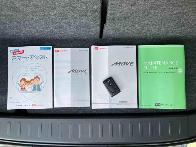 ムーヴ カスタム　Ｘ　ＳＡ　衝突被害軽減ブレーキ　ＥＴＣ　トップシェイドガラス　ＬＥＤヘッドライト　オートライト　キーフリーシステム　盗難防止アラーム　アイドリングストップ　足踏み式駐車ブレーキ　オートエアコン　アルミホイール（62枚目）