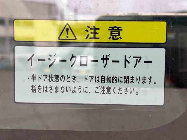 タント Ｘ　ＳＡ　ナビ／ＴＶ／ＤＶＤ／ＢＴ／ＵＳＢ　バックカメラ　オートライト　オートエアコン　左側電動スライドドア　スマアシ　シートリフター　キーフリー　盗難防止アラーム　ステアリングリモコン　チルトステアリング（66枚目）