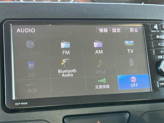 タント Ｌ　ＳＡＩＩ　ナビ／ＢＴ／ＤＴＶ／ＣＤ／ＤＶＤ　スライドドア　助手席側センターピラーレス　電動格納ドアミラー　プライバシーガラス　キーレスエントリー　セキュリティアラーム　横滑り防止装置　衝突被害軽減ブレーキ（30枚目）