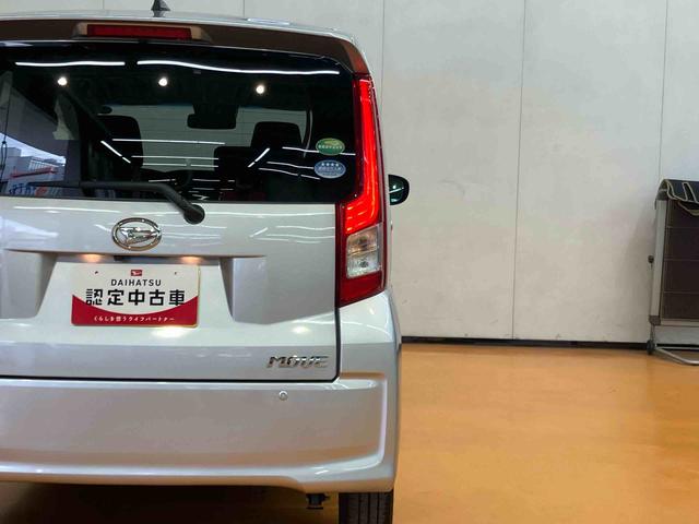 ムーヴ ＸリミテッドＩＩ　ＳＡＩＩＩ　バックカメラ連動ＤＶＤ．ＵＳＢチューナー　ブルートゥース対応　ＥＴＣ　オートライト　オートハイビーム　ＬＥＤヘッドライト　チルトステアリング　運転席シートアジャスター　運転席シートヒーター（21枚目）