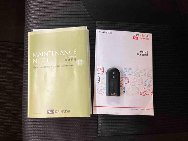 ムーヴ ＸリミテッドＩＩ　ＳＡＩＩＩ　バックカメラ連動ＤＶＤ．ＵＳＢチューナー　ブルートゥース対応　ＥＴＣ　オートライト　オートハイビーム　ＬＥＤヘッドライト　チルトステアリング　運転席シートアジャスター　運転席シートヒーター（65枚目）