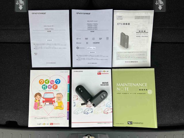 ムーヴ カスタム　ＸリミテッドＩＩ　ＳＡＩＩＩ　ナビ／ＴＶ／ＤＶＤ／ＢＴ／ＵＳＢ　全周囲カメラ　ＥＴＣ　ドラレコ　運転席シートヒーター　トップシェイドガラス　ＬＥＤヘッドライト　オートライト　オートハイビーム　キーフリー　プッシュスタート　スマアシ（71枚目）