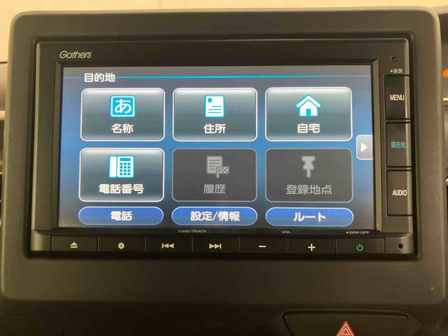 Ｎ－ＢＯＸカスタム Ｇ・Ｌホンダセンシング　バックカメラ連動エントリーインターナビ　ビルトインＥＴＣ　アダプティブクルーズコントロール　オートライト　プッシュエンジンスタート　キーフリーシステム　助手席シートバックポケット＋ショッピングフック（4枚目）
