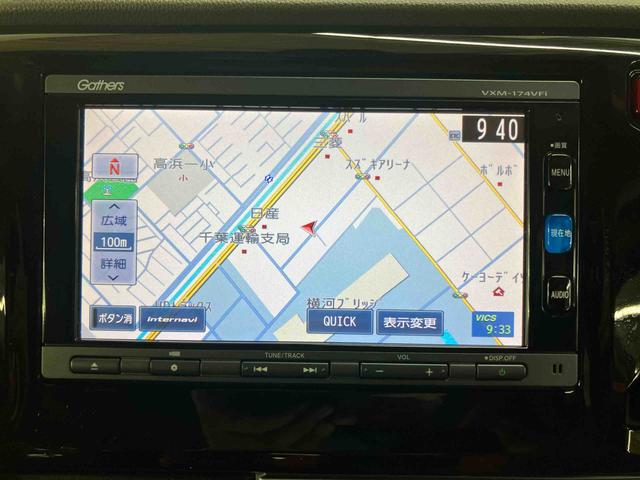 N-WGN G・Lパッケージ バックカメラ連動フルセグナビ ブルートゥース対応 ビルトインETC フロントドライブレコーダー 横滑り防止装置 アイドリングストップ チルトステアリング 運転席シートリフター オートエアコン(2枚目)