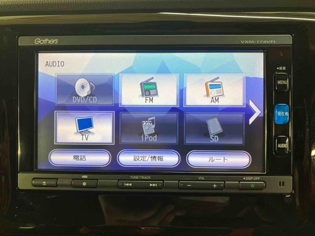 N-WGN G・Lパッケージ バックカメラ連動フルセグナビ ブルートゥース対応 ビルトインETC フロントドライブレコーダー 横滑り防止装置 アイドリングストップ チルトステアリング 運転席シートリフター オートエアコン(3枚目)