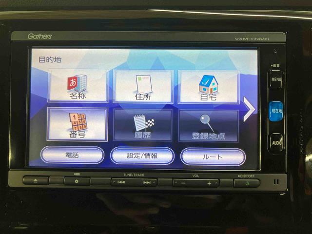 N-WGN G・Lパッケージ バックカメラ連動フルセグナビ ブルートゥース対応 ビルトインETC フロントドライブレコーダー 横滑り防止装置 アイドリングストップ チルトステアリング 運転席シートリフター オートエアコン(4枚目)