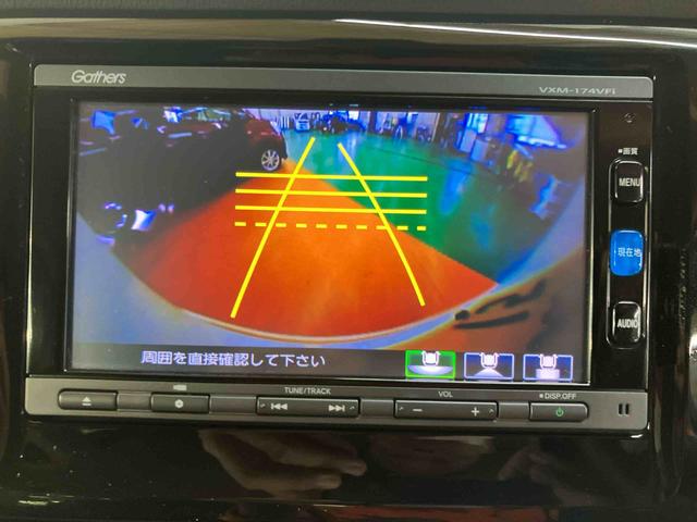 N-WGN G・Lパッケージ バックカメラ連動フルセグナビ ブルートゥース対応 ビルトインETC フロントドライブレコーダー 横滑り防止装置 アイドリングストップ チルトステアリング 運転席シートリフター オートエアコン(5枚目)