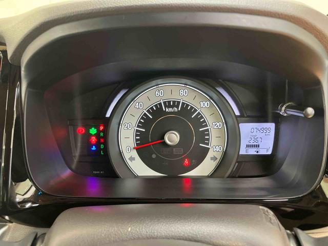 N-WGN G・Lパッケージ バックカメラ連動フルセグナビ ブルートゥース対応 ビルトインETC フロントドライブレコーダー 横滑り防止装置 アイドリングストップ チルトステアリング 運転席シートリフター オートエアコン(43枚目)