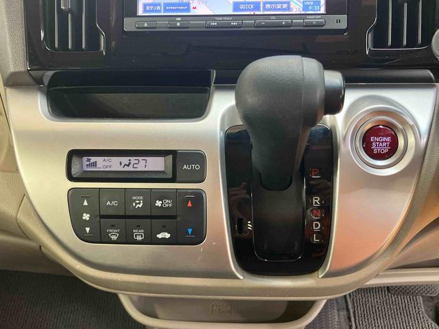 N-WGN G・Lパッケージ バックカメラ連動フルセグナビ ブルートゥース対応 ビルトインETC フロントドライブレコーダー 横滑り防止装置 アイドリングストップ チルトステアリング 運転席シートリフター オートエアコン(45枚目)