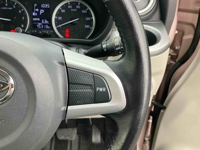 キャスト スタイルG SAII ナビ/TV/DVD/BT/USB Bカメラ ETC LEDヘッドライト オートライト スマアシ オートエアコン 革巻きステアリング ステリモ キーフリー プッシュスタート アルミホイール 盗難防止警報(53枚目)