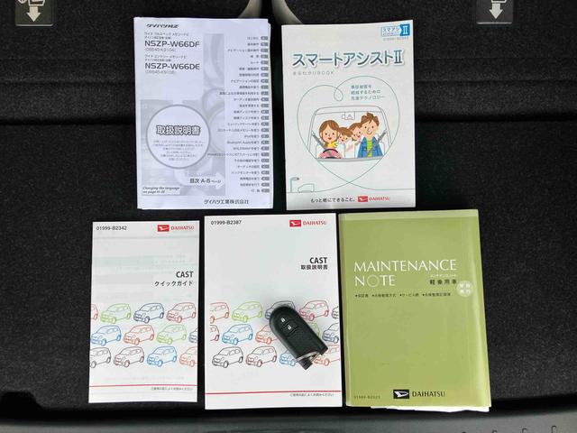 キャスト スタイルG SAII ナビ/TV/DVD/BT/USB Bカメラ ETC LEDヘッドライト オートライト スマアシ オートエアコン 革巻きステアリング ステリモ キーフリー プッシュスタート アルミホイール 盗難防止警報(65枚目)