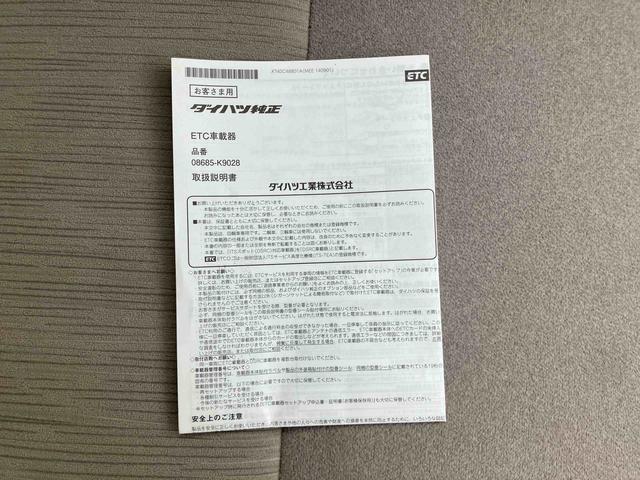 キャスト スタイルG SAII ナビ/TV/DVD/BT/USB Bカメラ ETC LEDヘッドライト オートライト スマアシ オートエアコン 革巻きステアリング ステリモ キーフリー プッシュスタート アルミホイール 盗難防止警報(66枚目)