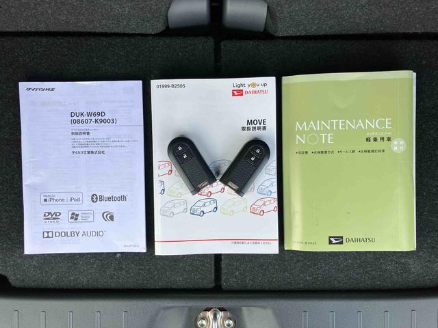 ムーヴ カスタム　ＸリミテッドＩＩ　ＳＡＩＩＩ　スマアシ　全周囲カメラ　ＬＥＤヘッドライト　オートライト　オートハイビーム　トップシェイドガラス　運転席シートヒーター　キーフリー　盗難防止アラーム　アルミホイール　ＤＶＤ・ＵＳＢチューナー　ステリモ（66枚目）