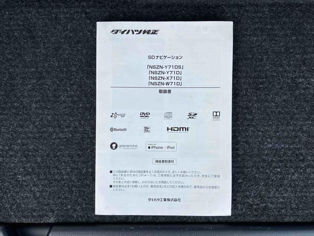 タント Ｘ　９型ナビ／ＢＴ／ＴＶ／ＤＩＳＣ／全周囲カメラ／ステアスイッチ　前後ドラレコ　ＥＴＣ　両側パワスラ　ＬＥＤヘッドライト　スマートキー　シートヒーター　シートバックテーブル　衝突被害軽減ブレーキ（62枚目）