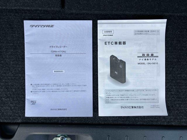 タント Ｘ　９型ナビ／ＢＴ／ＴＶ／ＤＩＳＣ／全周囲カメラ／ステアスイッチ　前後ドラレコ　ＥＴＣ　両側パワスラ　ＬＥＤヘッドライト　スマートキー　シートヒーター　シートバックテーブル　衝突被害軽減ブレーキ（63枚目）