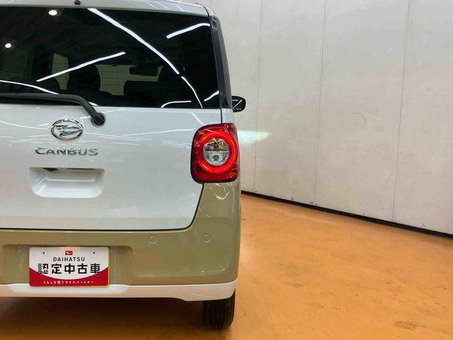 ムーヴキャンバス ストライプスＧターボ　衝突回避支援システム　横滑り防止装置　アダプティブクルーズコントロール　置きラクボックス　ホットカップホルダー　前席シートヒーター　ホールド機能付き電動パーキングブレーキ　両側電動スライドドア（16枚目）