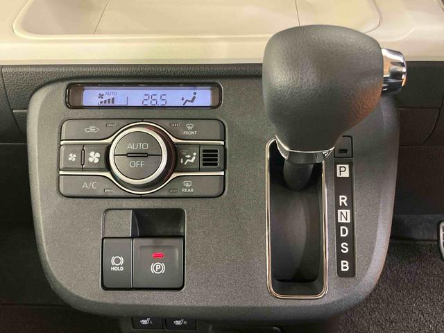 ムーヴキャンバス ストライプスＧターボ　衝突回避支援システム　横滑り防止装置　アダプティブクルーズコントロール　置きラクボックス　ホットカップホルダー　前席シートヒーター　ホールド機能付き電動パーキングブレーキ　両側電動スライドドア（46枚目）