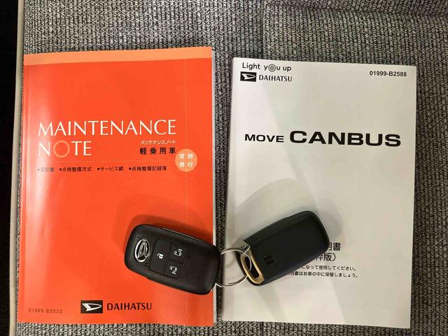 ムーヴキャンバス ストライプスＧターボ　衝突回避支援システム　横滑り防止装置　アダプティブクルーズコントロール　置きラクボックス　ホットカップホルダー　前席シートヒーター　ホールド機能付き電動パーキングブレーキ　両側電動スライドドア（63枚目）