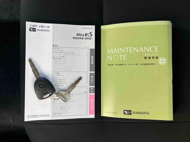 ミライース X SAIII LEDヘッドライト 電動格納ドアミラー プライバシーガラス リヤシートヘッドレスト オートライト キーレスエントリー セキュリティアラーム 横滑り防止装置 コーナーセンサー 衝突被害軽減ブレーキ(51枚目)