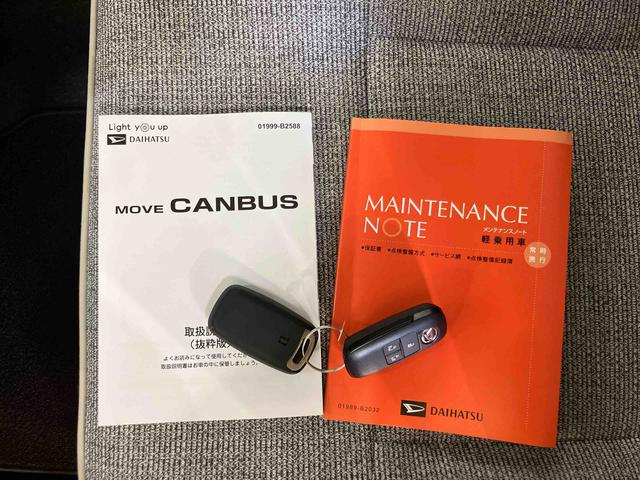ムーヴキャンバス ストライプスＧ　衝突回避支援システム　横滑り防止装置　ホットカップホルダー　置きラクボックス　前席シートヒーター　両側電動スライドドア　チルトステアリング　運転席シートリフター　助手席シートバックポケット（63枚目）