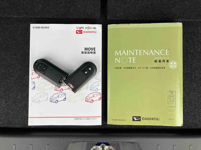 ムーヴ ＸリミテッドＩＩ　ＳＡＩＩＩ　ナビ／ＢＴ／ＴＶ／ＤＩＳＣ／バックカメラ／ステアスイッチ　前ドラレコ　ＥＴＣ　１００Ｖ電源　ＬＥＤヘッド＆フォグ　１４インチアルミ　黒内装　スマートキー　運転席シートヒーター　衝突被害軽減ブレーキ（59枚目）