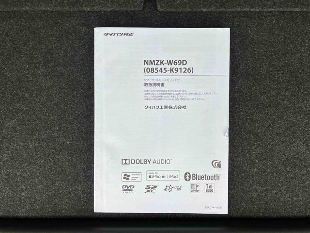 ムーヴ ＸリミテッドＩＩ　ＳＡＩＩＩ　ナビ／ＢＴ／ＴＶ／ＤＩＳＣ／バックカメラ／ステアスイッチ　前ドラレコ　ＥＴＣ　１００Ｖ電源　ＬＥＤヘッド＆フォグ　１４インチアルミ　黒内装　スマートキー　運転席シートヒーター　衝突被害軽減ブレーキ（60枚目）