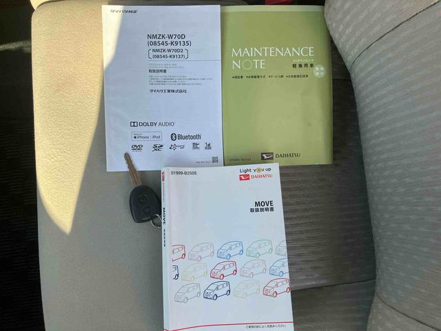 ムーヴ Ｌ　ＳＡＩＩＩ　衝突回避支援ブレーキ　ナビ　前方ドラレコ　ＥＴＣ　キーレス　電動格納ミラー　マニュアルエアコン　アイドリングストップ（54枚目）