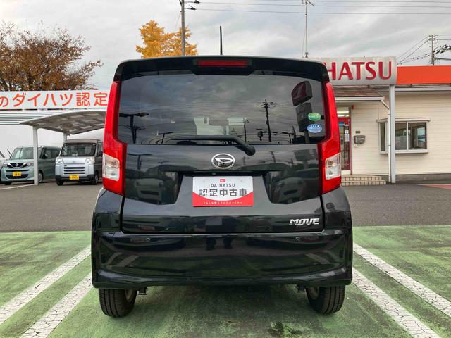 ムーヴ XリミテッドII SAIII 純正7インチメモリーナビ ドラレコ バックカメラ 衝突回避支援ブレーキ 電動格納ミラー 運転席シートヒーター 14インチアルミホイール オートライト オートエアコン プッシュボタンスタート(38枚目)