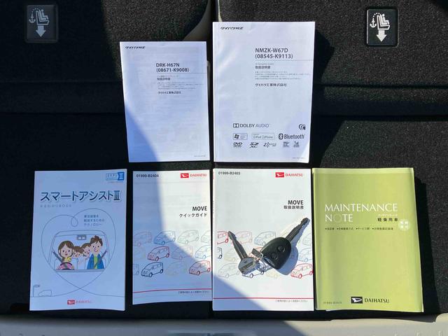 ムーヴ Ｌ　ＳＡＩＩＩ　ナビ／ＴＶ／ＢＴ／ＵＳＢ／ＤＶＤ　バックカメラ　ドラレコ　衝突被害軽減ブレーキ　オートハイビーム　トップシェイドガラス　ステアリングリモコン　アイドリングストップ　キーレスエントリー　盗難防止アラーム（61枚目）