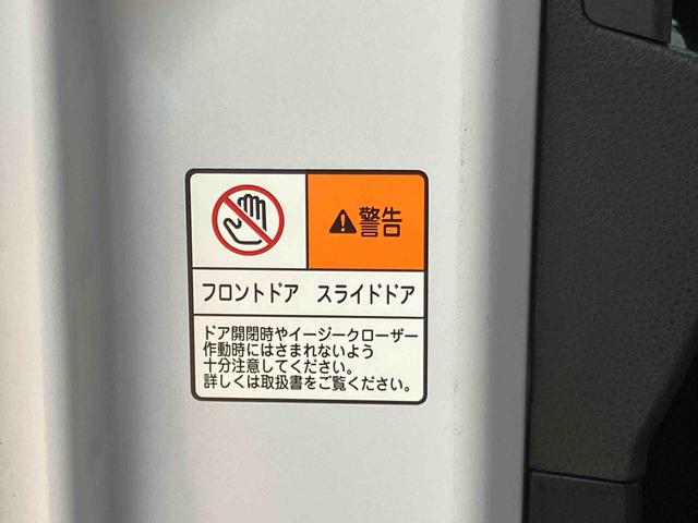 タント カスタムＸ　スマホ連携９インチディスプレイオーディオ　スマートパノラマパーキングアシスト　ＵＳＢ接続　ＨＤＭＩ接続　ブルートゥース対応　ＴＶキット　フロント．リヤドライブレコーダー連動　前席シートヒーター（36枚目）