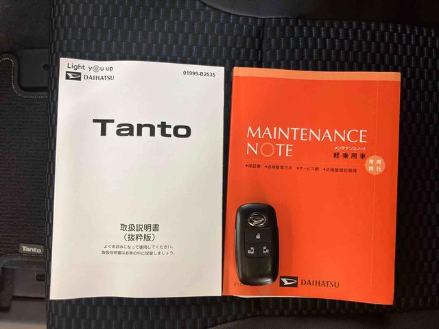タント カスタムＸ　スマホ連携９インチディスプレイオーディオ　スマートパノラマパーキングアシスト　ＵＳＢ接続　ＨＤＭＩ接続　ブルートゥース対応　ＴＶキット　フロント．リヤドライブレコーダー連動　前席シートヒーター（72枚目）