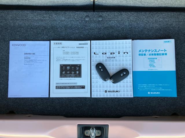 アルトラパン X 8型ナビ/TV/DVD/BT/USB 全周囲カメラ 前後ドラレコ 運転席シートヒーター エネチャージ セイフティーサポート HIDヘッドライト オートライト 革巻ステア スマートキー 盗難防止アラーム(67枚目)