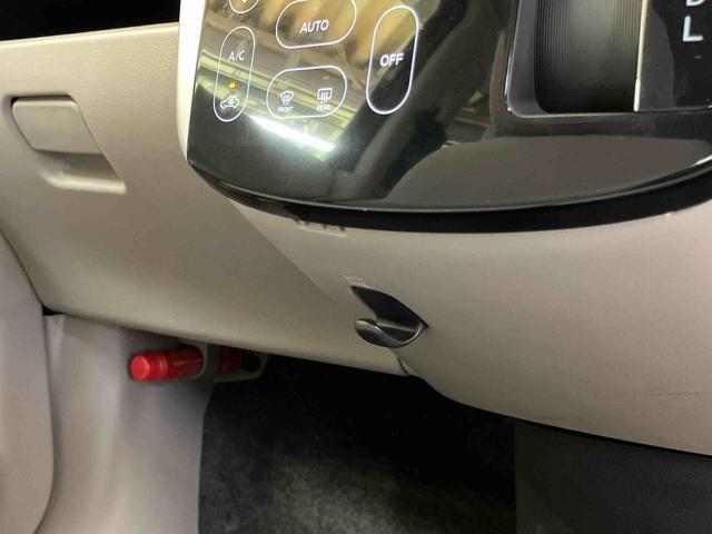 ｅＫワゴン Ｍ　ワンセグナビ　ＵＳＢ接続　キーレスエントリー　アイドリングストップ　チルトステアリング　運転席シートリフター　助手席シートアンダートレイ　シートベルトアンカーアジャスター　タッチパネル式オートエアコン（40枚目）