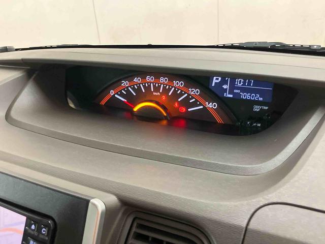 タント Ｘ　ＳＡＩＩ　バックカメラ連動フルセグナビ　ＵＳＢ接続　ＡＵＸ接続　ブルートゥース対応　フロントドライブレコーダー　プッシュエンジンスタート　キーフリーシステム　アイドリングストップ　運転席シートバックポケット（48枚目）