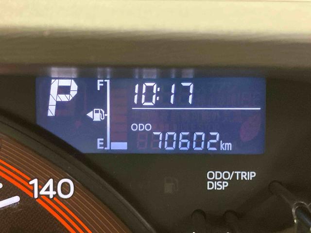 タント Ｘ　ＳＡＩＩ　バックカメラ連動フルセグナビ　ＵＳＢ接続　ＡＵＸ接続　ブルートゥース対応　フロントドライブレコーダー　プッシュエンジンスタート　キーフリーシステム　アイドリングストップ　運転席シートバックポケット（49枚目）