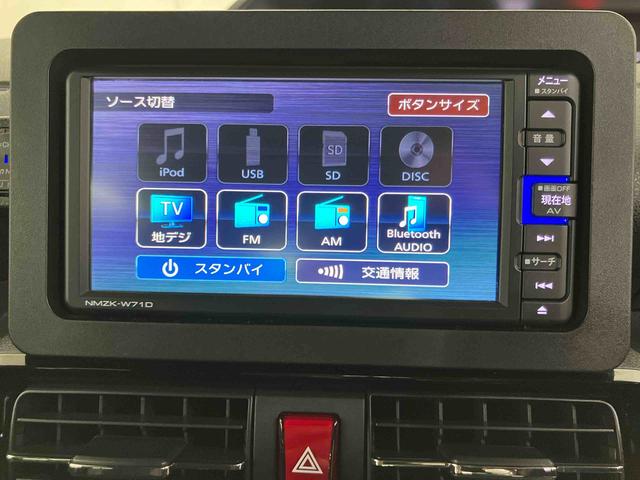 タント カスタムＸスタイルセレクション　バックカメラ連動フルセグナビ　ＵＳＢ接続　ブルートゥース対応　フロント．リヤドライブレコーダー連動　ビルトインＥＴＣ　運転席ロングスライドシート　前席シートヒーター　前後コーナーセンサー（4枚目）