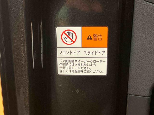 タント カスタムＸスタイルセレクション　バックカメラ連動フルセグナビ　ＵＳＢ接続　ブルートゥース対応　フロント．リヤドライブレコーダー連動　ビルトインＥＴＣ　運転席ロングスライドシート　前席シートヒーター　前後コーナーセンサー（39枚目）