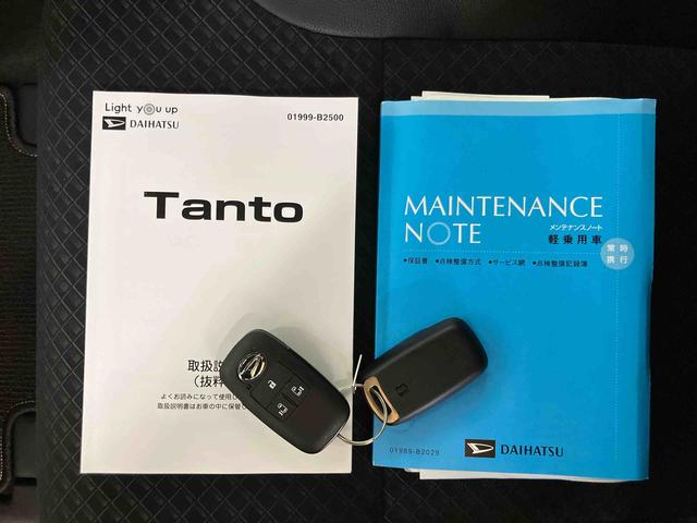 タント カスタムＸスタイルセレクション　バックカメラ連動フルセグナビ　ＵＳＢ接続　ブルートゥース対応　フロント．リヤドライブレコーダー連動　ビルトインＥＴＣ　運転席ロングスライドシート　前席シートヒーター　前後コーナーセンサー（69枚目）